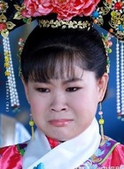 玛瑙格格