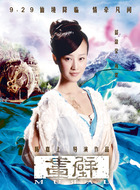 海棠