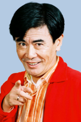 老大