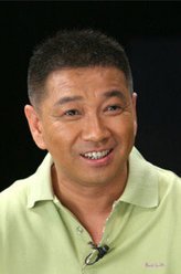 王永顺