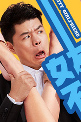 王智