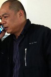 高二国