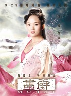 雪莲