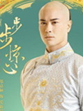 胤禩