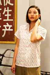 林家珍