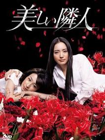 邻家美人