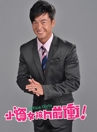 史特龙