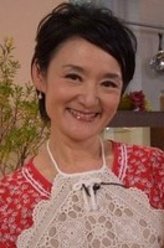 谭艾珍