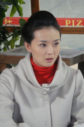 田婉