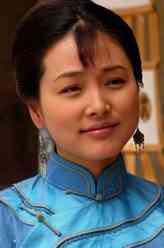 郭玉娴