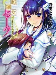 超钢女雪拉