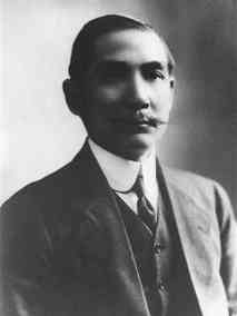 辛亥革命100年