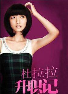 瑶山大剿匪DVD版