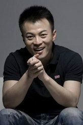 成毅