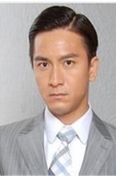 游三水