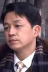 谢伯民