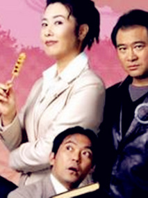 京都地检之女第7季