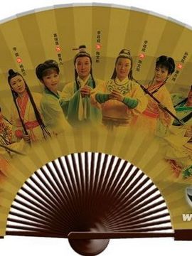 十把穿金扇