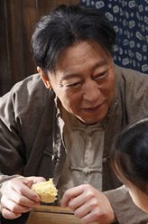白老四