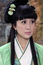 艾菁