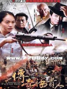重生