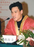 大师兄(梁忠杰)