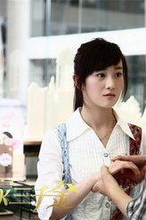 杨真真/夏真真