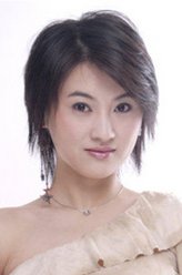 张军娇