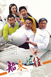 吴俊男