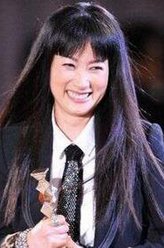 余贵美子
