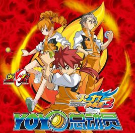 火力少年王3