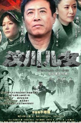 辣子