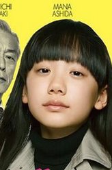 德川千姬