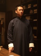 李汉俊