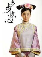 玉檀