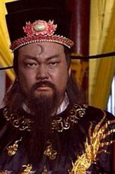 包拯