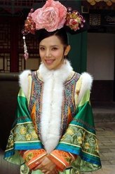 费云烟/丽嫔