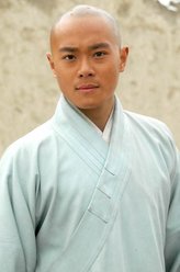 五师兄智传