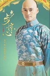 爱新觉罗·胤祥
