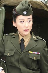 林怡