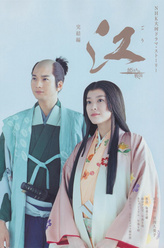 森力丸