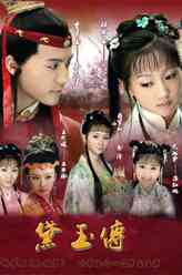 贾迎春