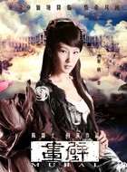 翠竹