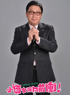 胡建中