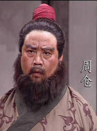 汤司令