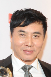 白永成