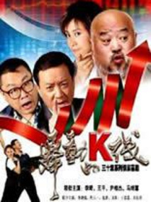 舞动的K线