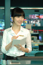 林美琪(Maggie)