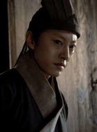 谭鲁子