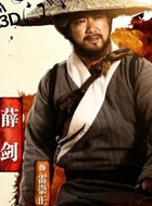 雷崇正